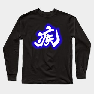 Monado Speed Long Sleeve T-Shirt